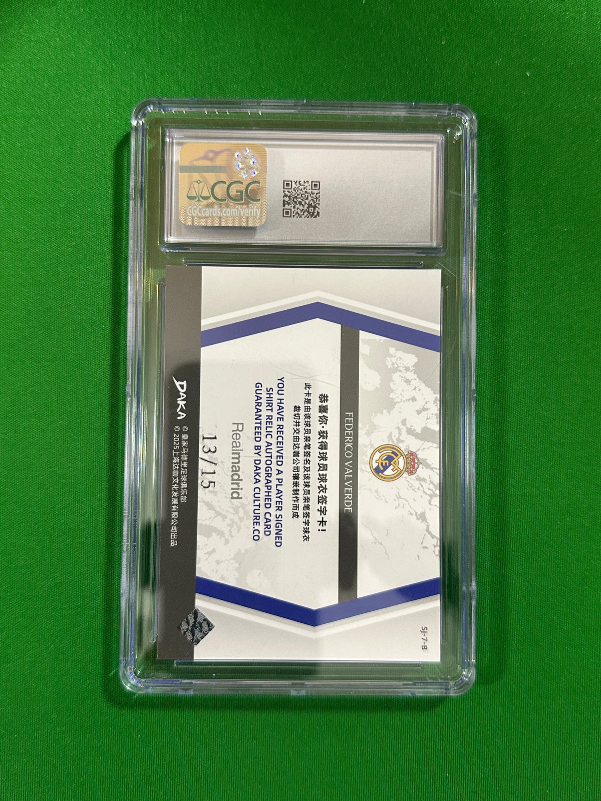 Federico Valverde Jersey Relic On-Card Autograph Silver 13/15 - 2024-25 DAKA Real Madrid Stellar Vault (CGC 8 NM/Mint) - back