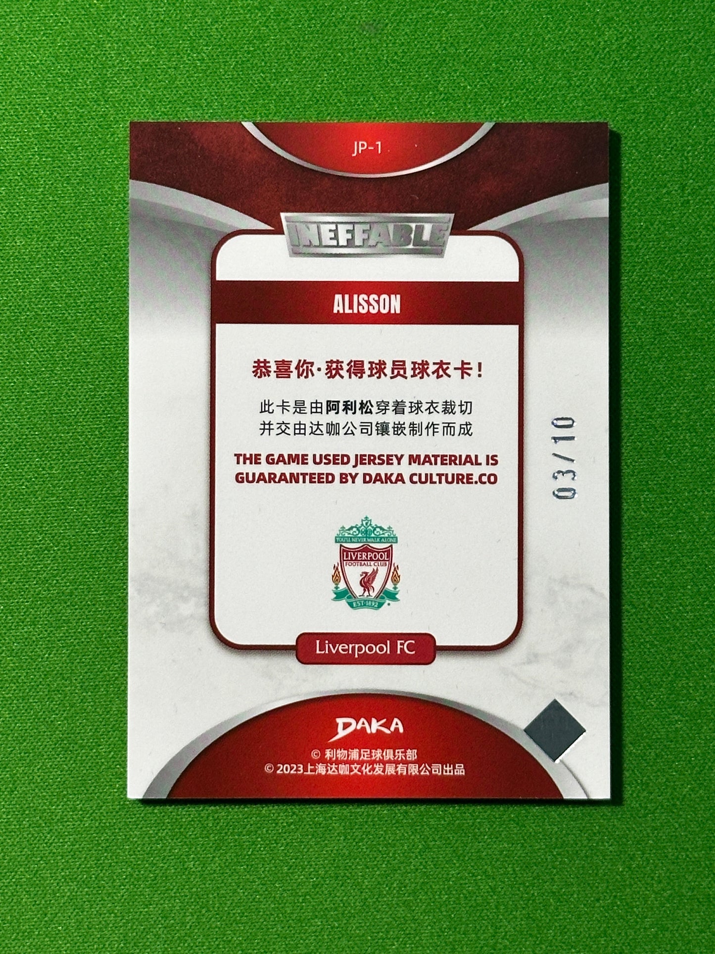 Alisson Patch 03/10 - DAKA Liverpool Ineffable 2022-23