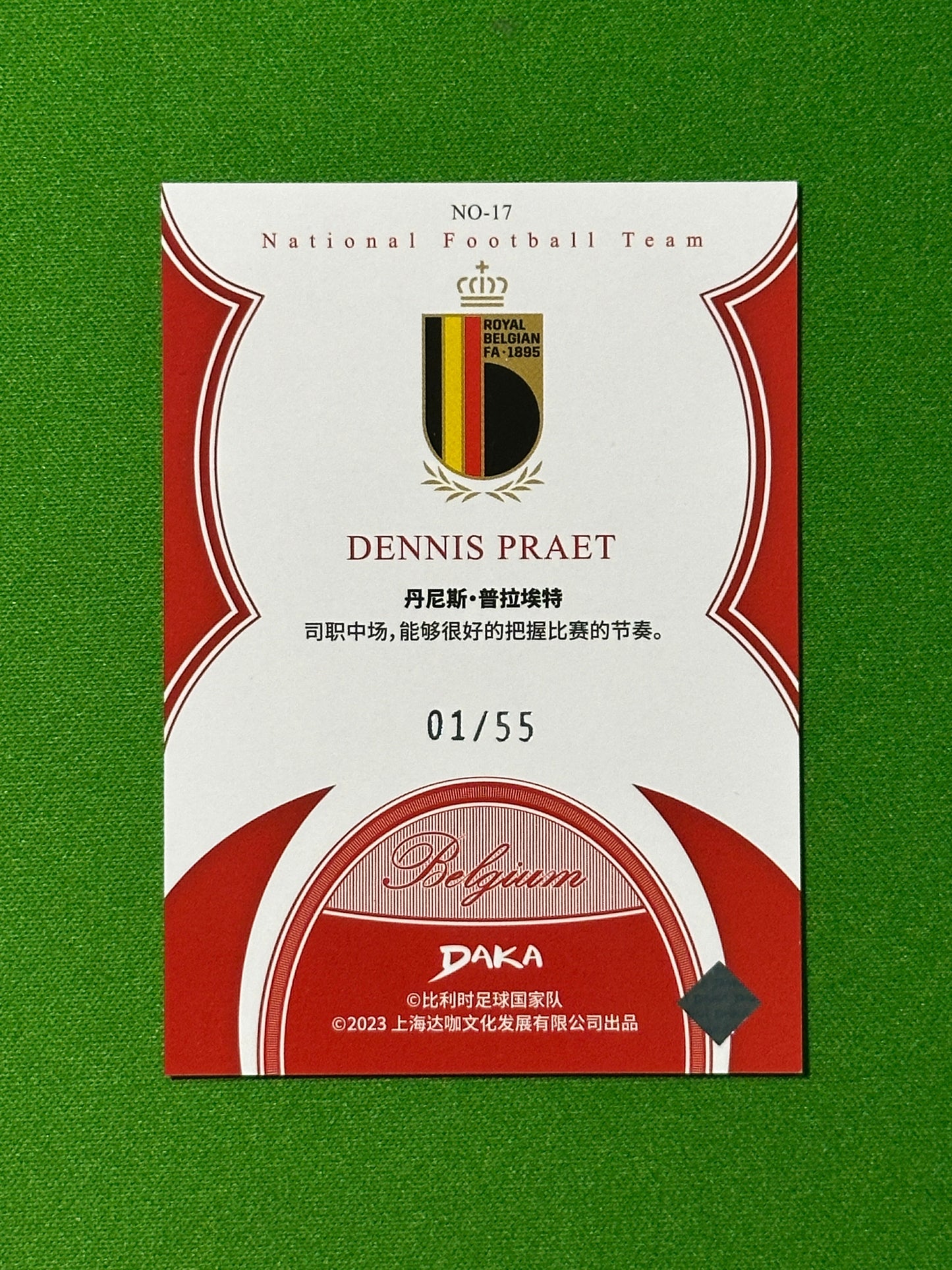 Dennis Praet 01/55 - DAKA Belgium 2022-23