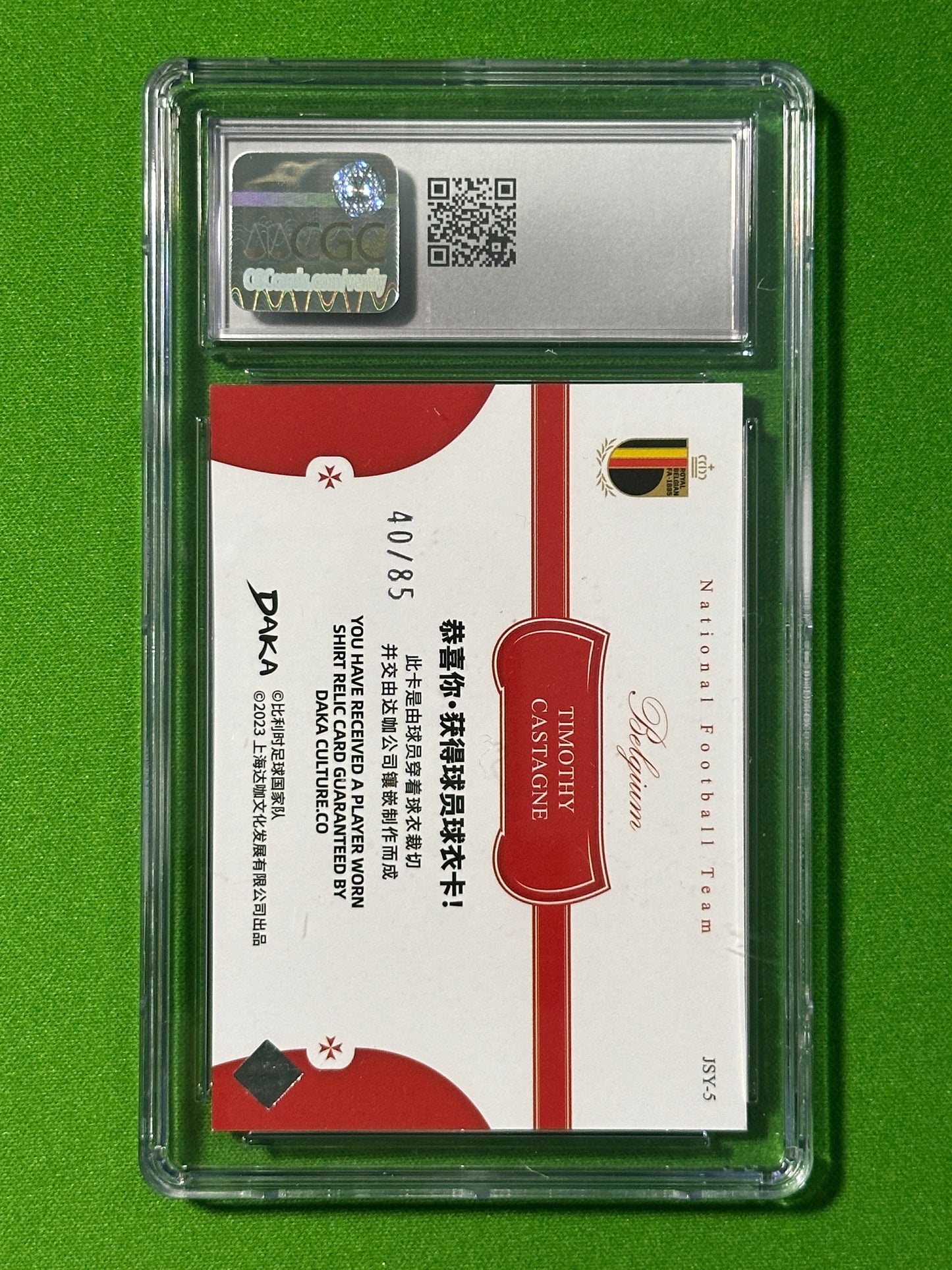 Doku & Alvarez Dual Patch 15/25 - DAKA Manchester City Holocene 2023-24 - CGC 10