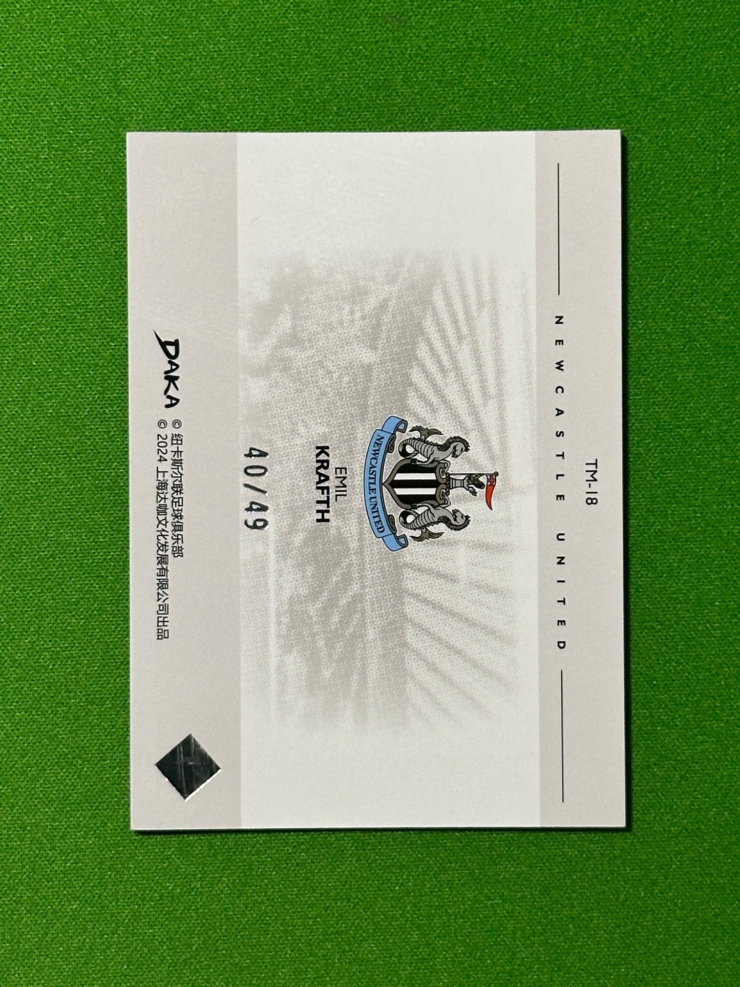 Emil Krafth Moments 40/49 - DAKA Newcastle 2023-24