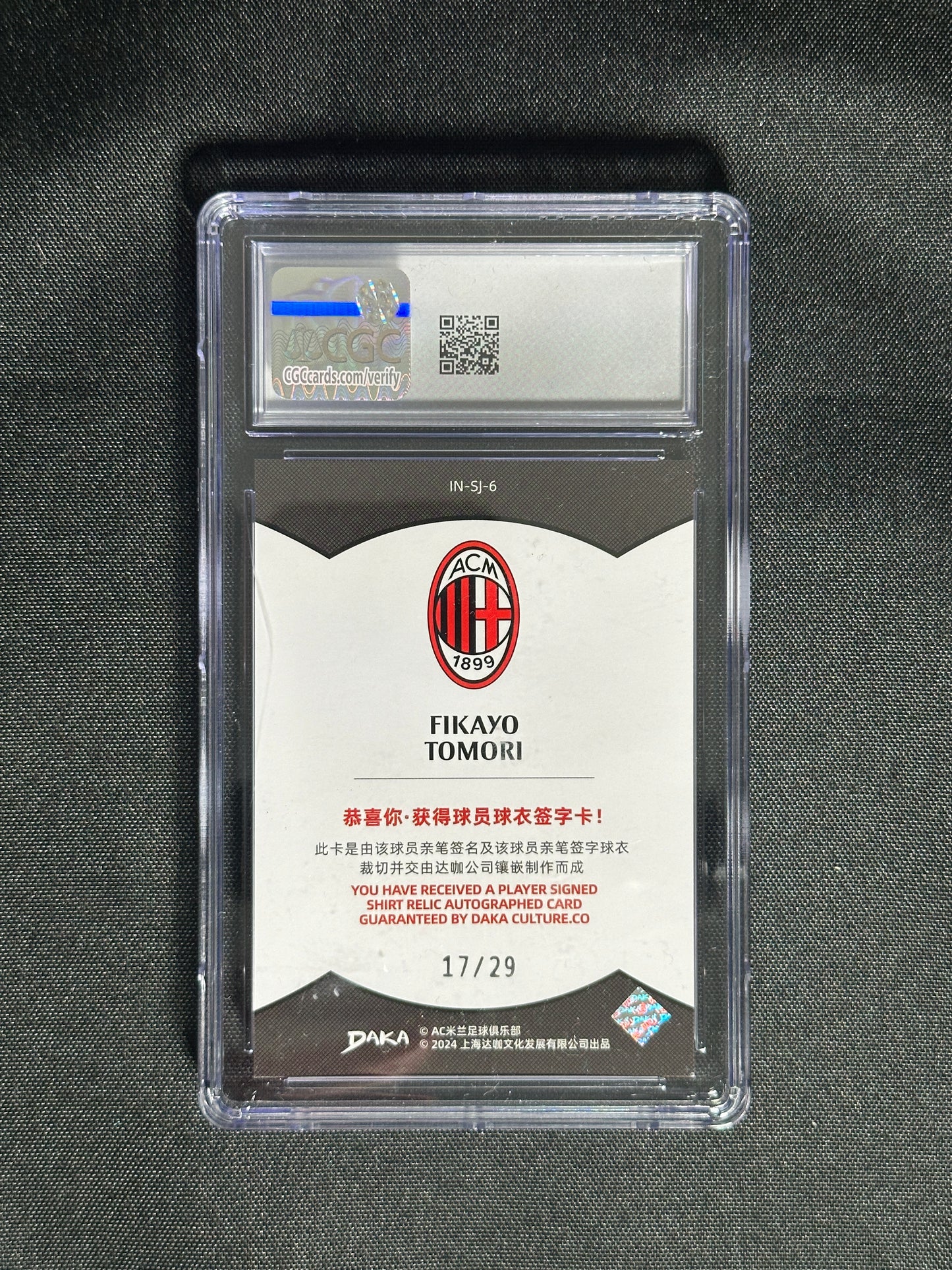 Fikayo Tomori Autograph Patch 17/29 - DAKA AC Milan 2023/24