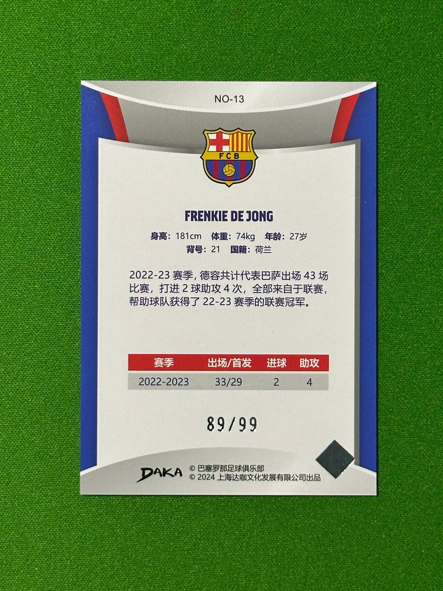 Frenkie De Jong 89/99 - DAKA Barcelona One & Two 2023-24