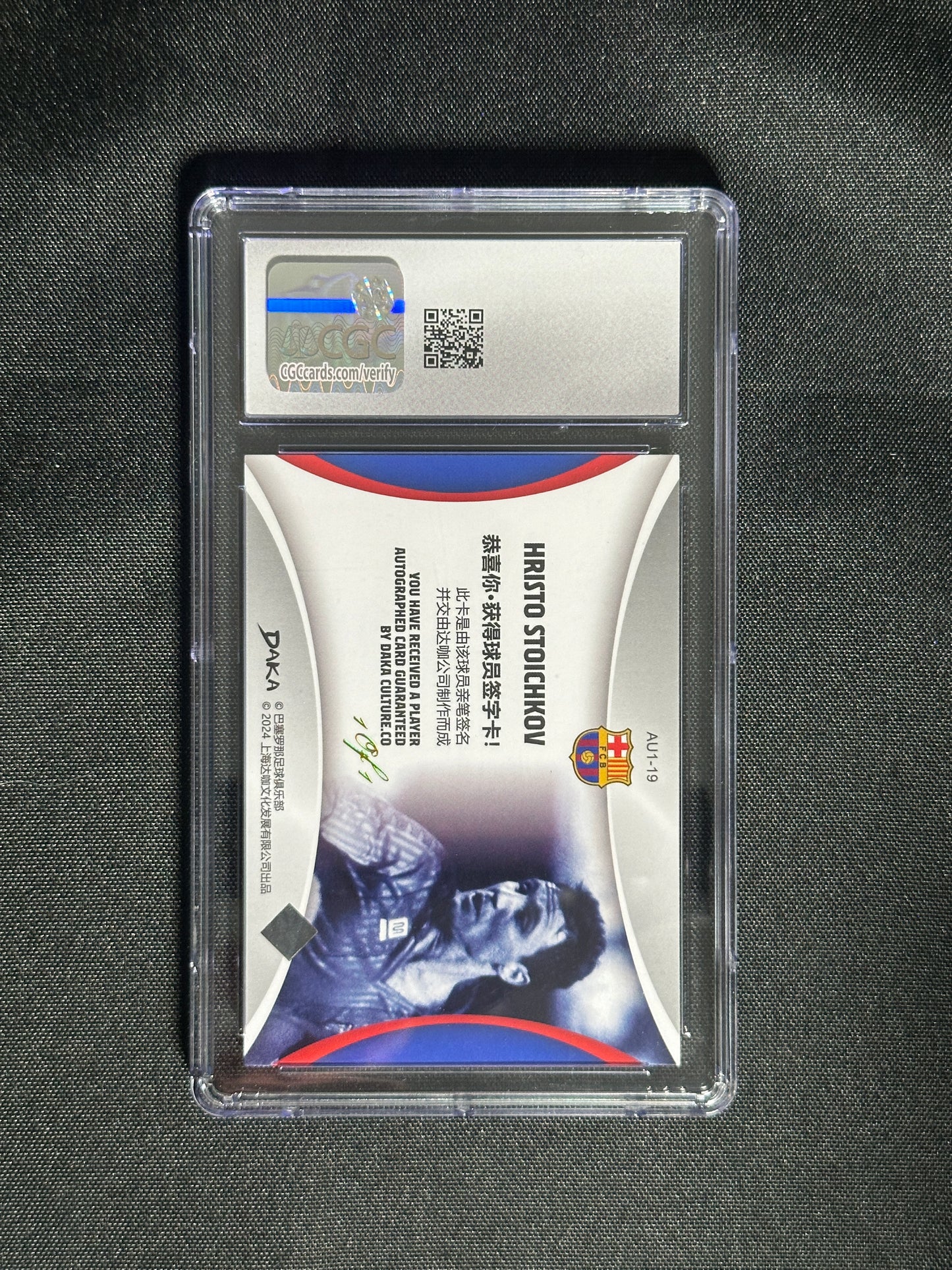 Hristo Stoichkov Autograph 1/1 - DAKA Barcelona 2023/24