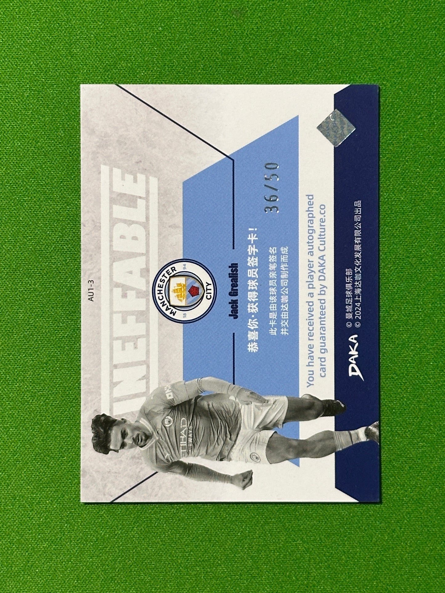 Jack Grealish On-Card Autograph 36/50 - DAKA Manchester City Ineffable 2023-24