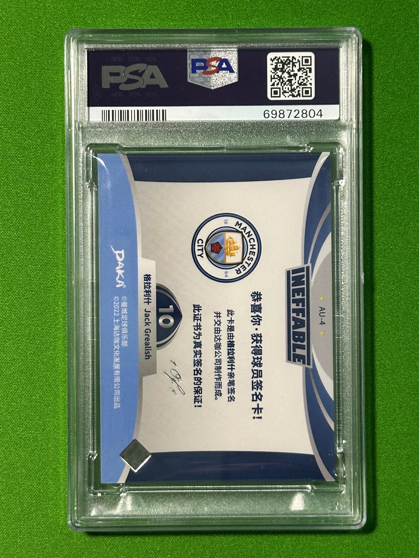 Jack Grealish One of One 1/1 Autograph - DAKA Manchester City Ineffable 2021-22 - PSA 10
