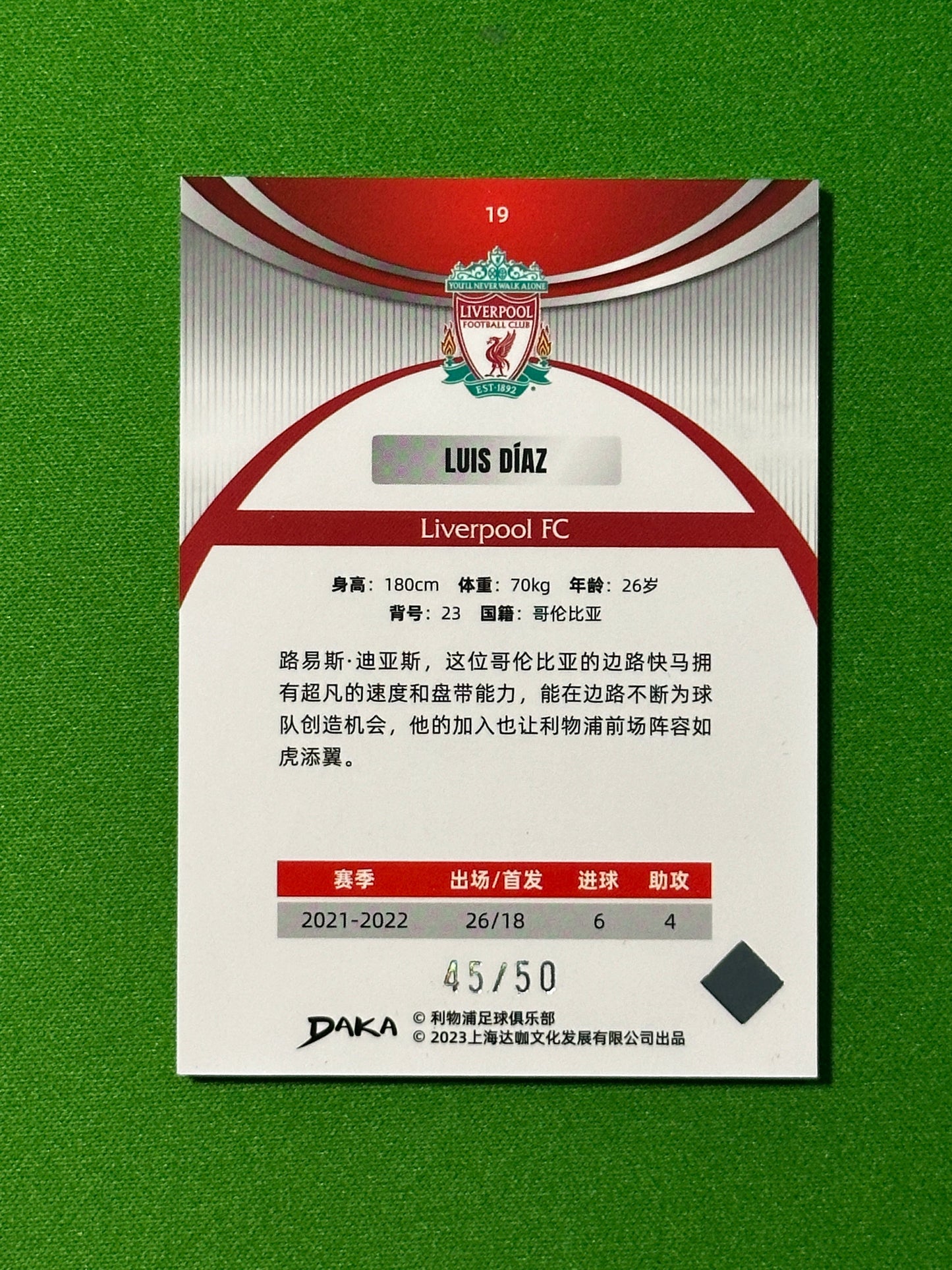 Luis Diaz 45/50 - DAKA Liverpool Ineffable 2022-23