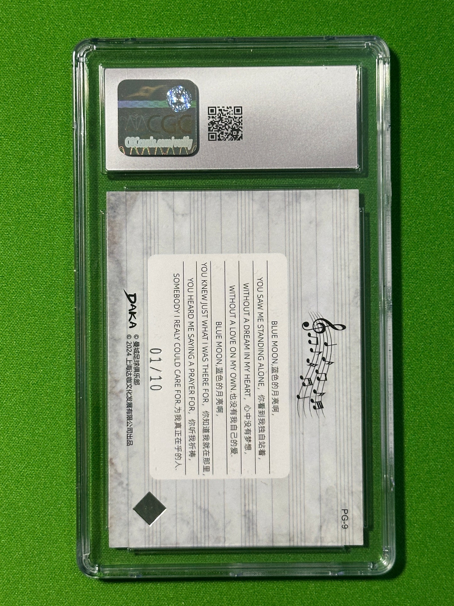 Rodri Phonograph 01/10 - DAKA Manchester City 2023-24 - CGC 10