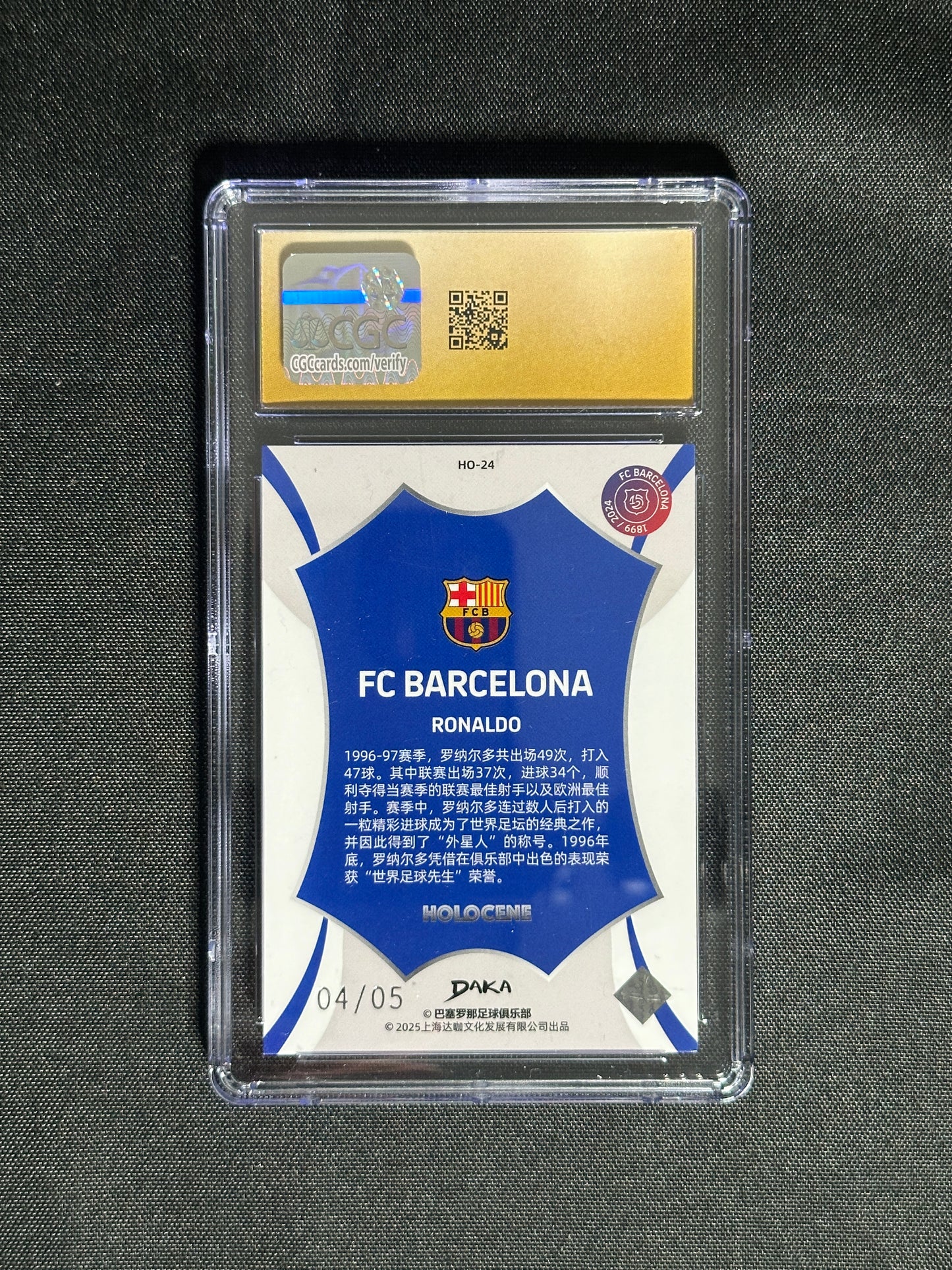 Ronaldo Numbered Parallel 4/5 - DAKA Barcelona 2024/25
