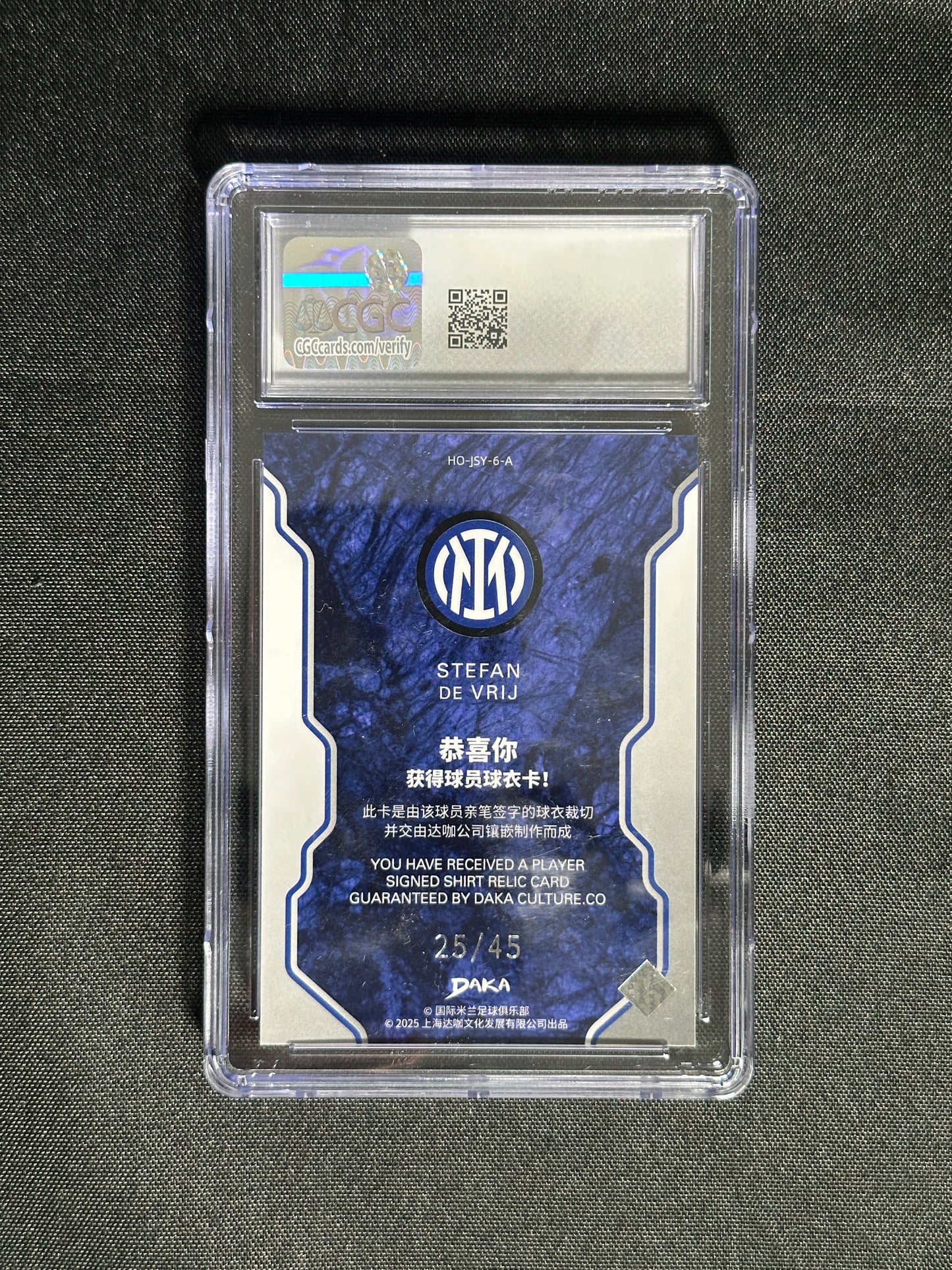 Stefan De Vrij Patch 25/45 - DAKA Inter Milan 2024/25