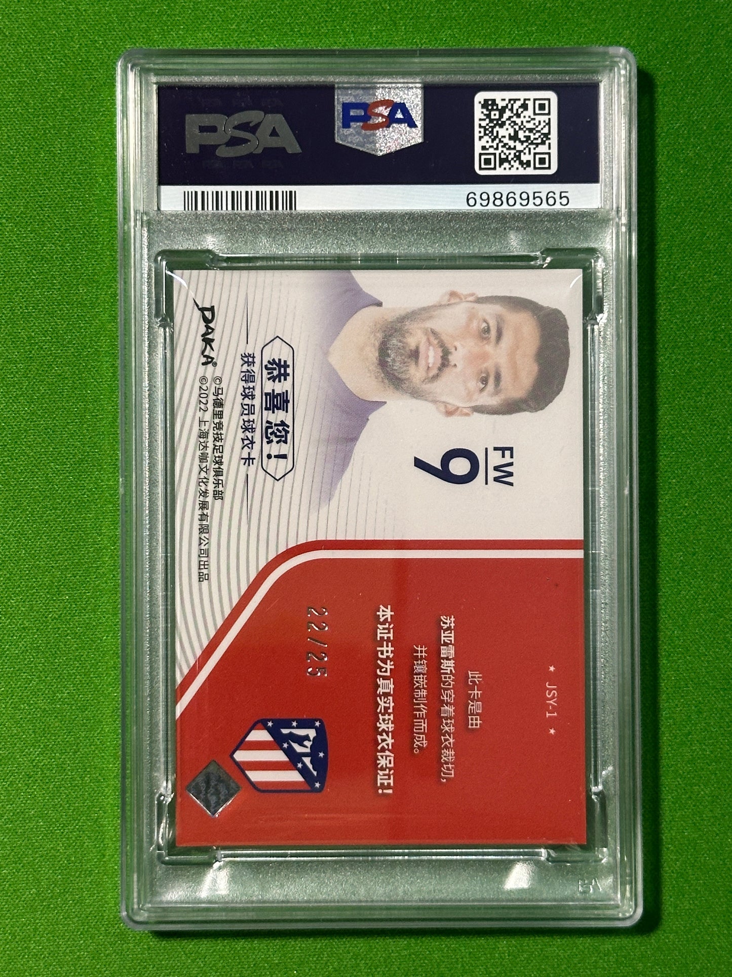 Suarez Patch 22/25 - DAKA Athletico Madrid 2021-22 - CGC 10