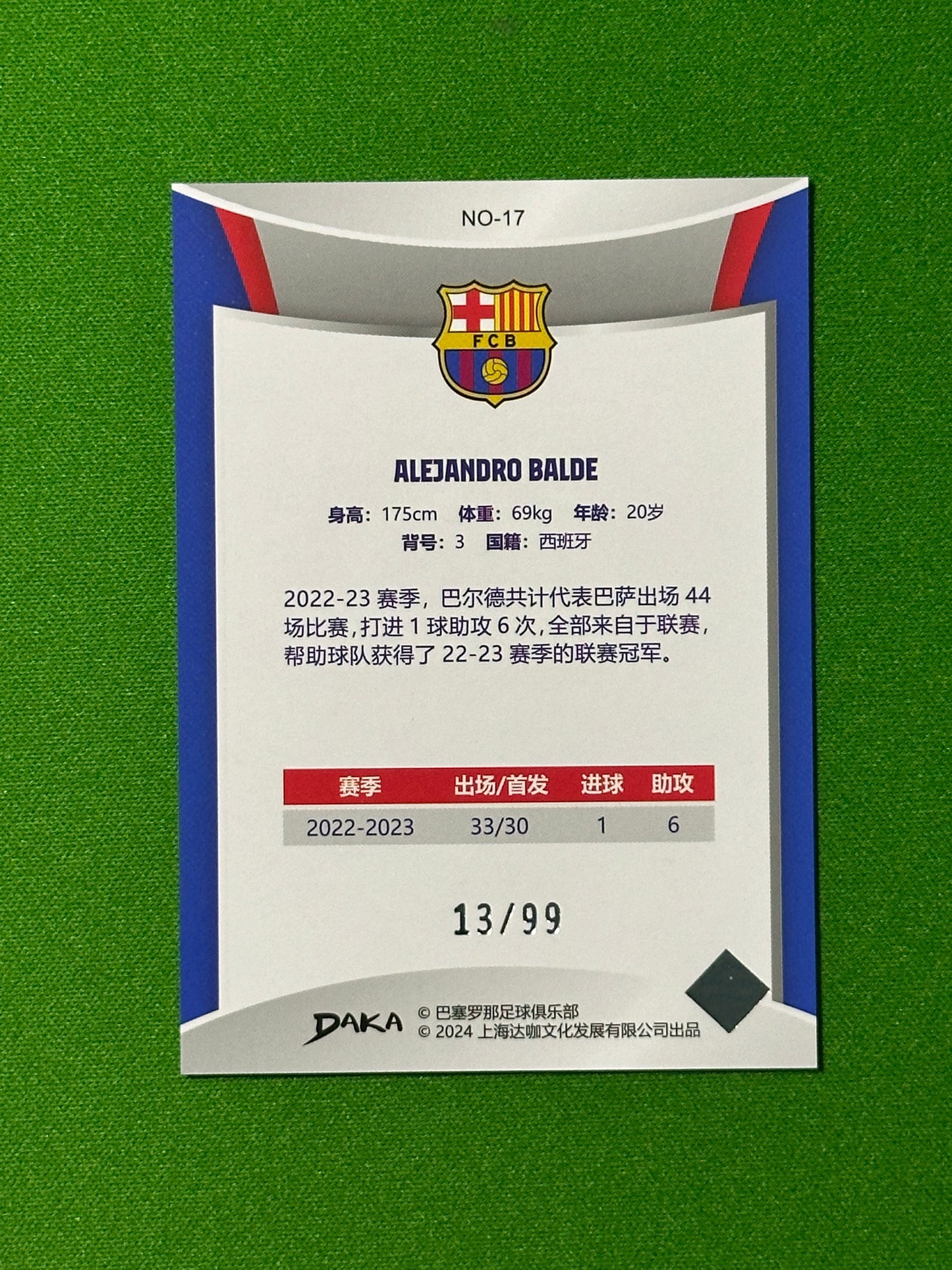Alejandro Balde 13/99 - DAKA Barcelona One & Two 2023-24