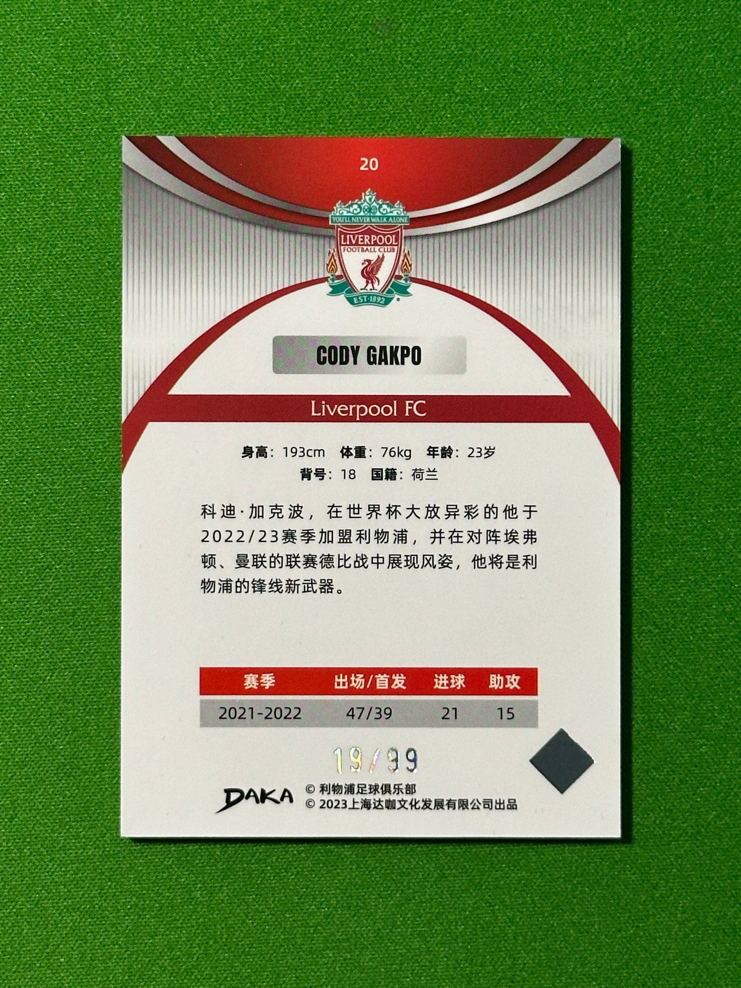 Cody Gakpo 19/99 - DAKA Liverpool Ineffable 2022-23