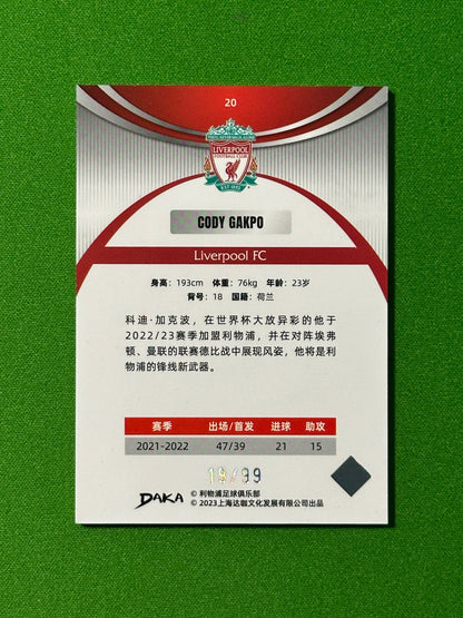 Cody Gakpo 19/99 - DAKA Liverpool Ineffable 2022-23