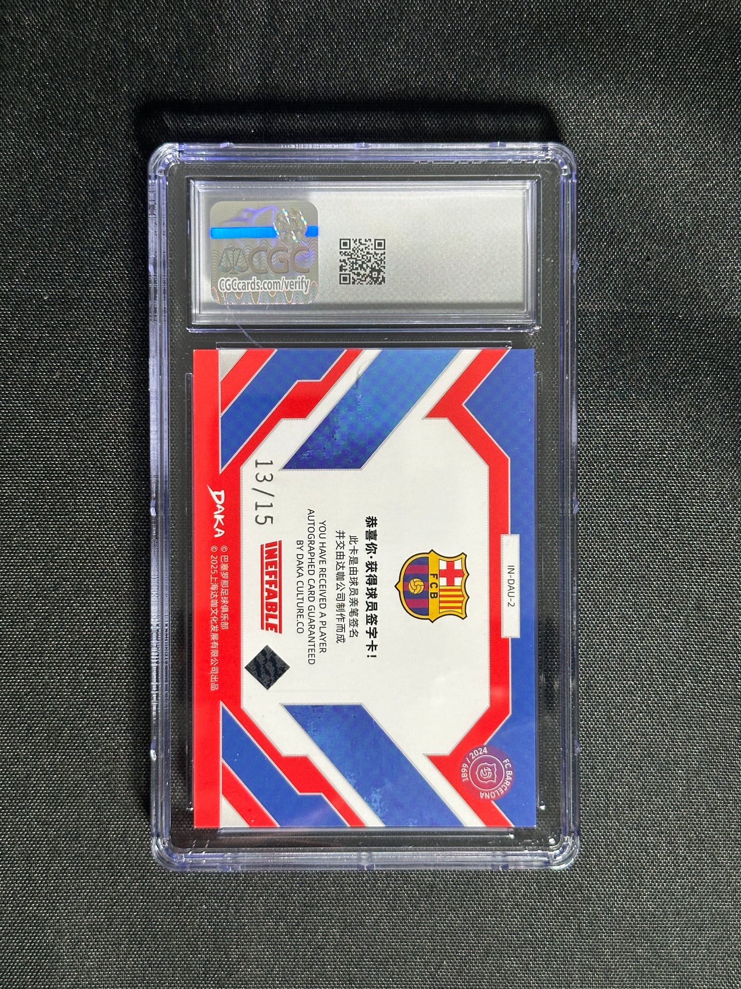 Jules Kounde & Pau Cubarsi Dual Autograph 13/15 - DAKA Barcelona 2024/25