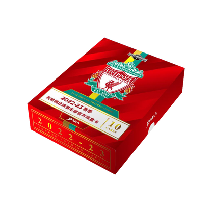 DAKA Holocene Liverpool 2022-23 Box