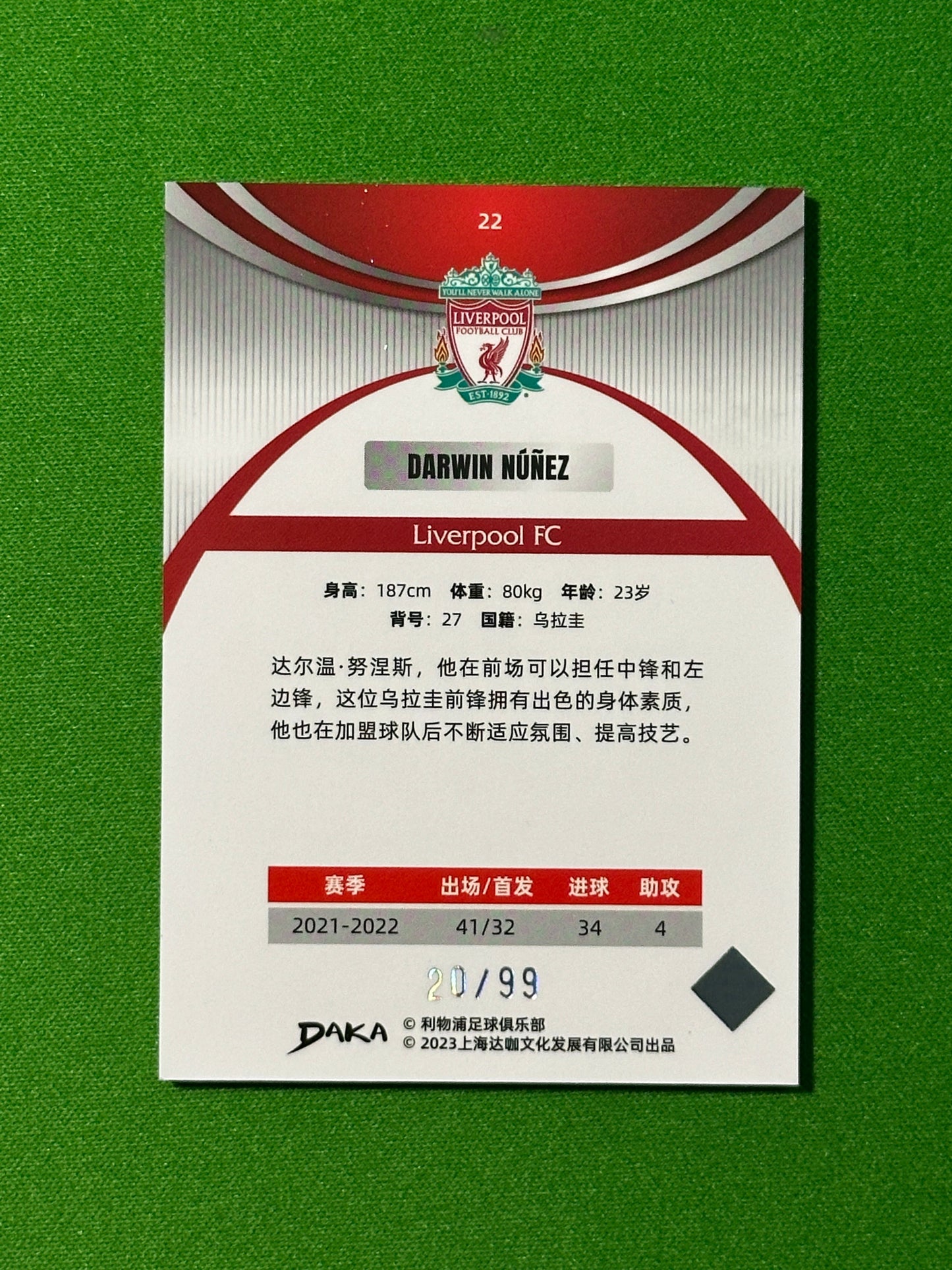 Darwin Nunez 20/99 - DAKA Liverpool Ineffable 2022-23