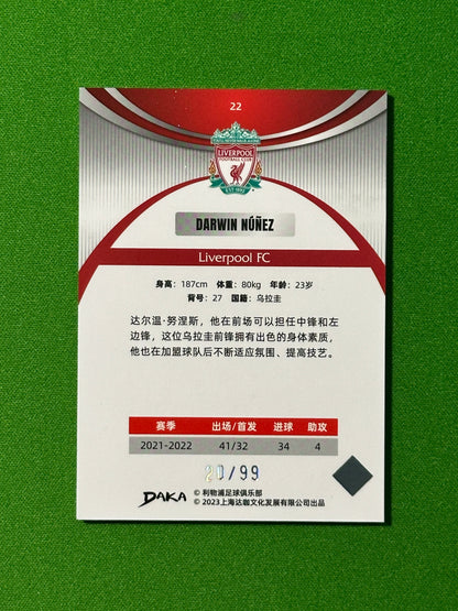 Darwin Nunez 20/99 - DAKA Liverpool Ineffable 2022-23