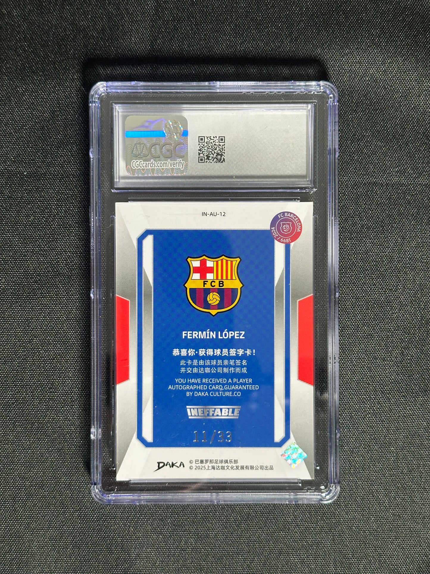 Fermin Lopez Autograph 11/33 - DAKA Barcelona 2024/25