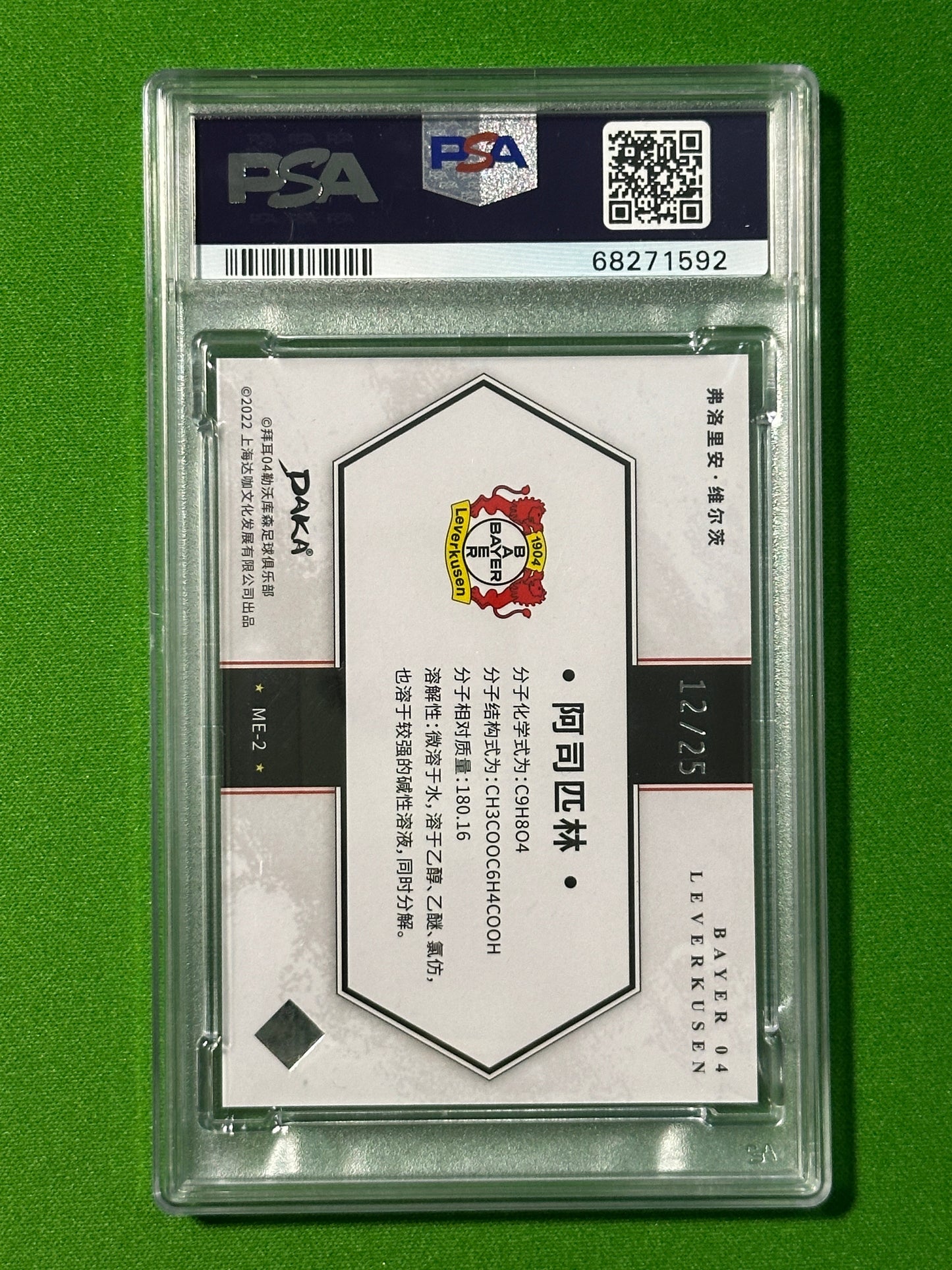 Florian Wirtz Drug Molecule 12/25 - DAKA Bayer Leverkusen 2021-22 - PSA 10