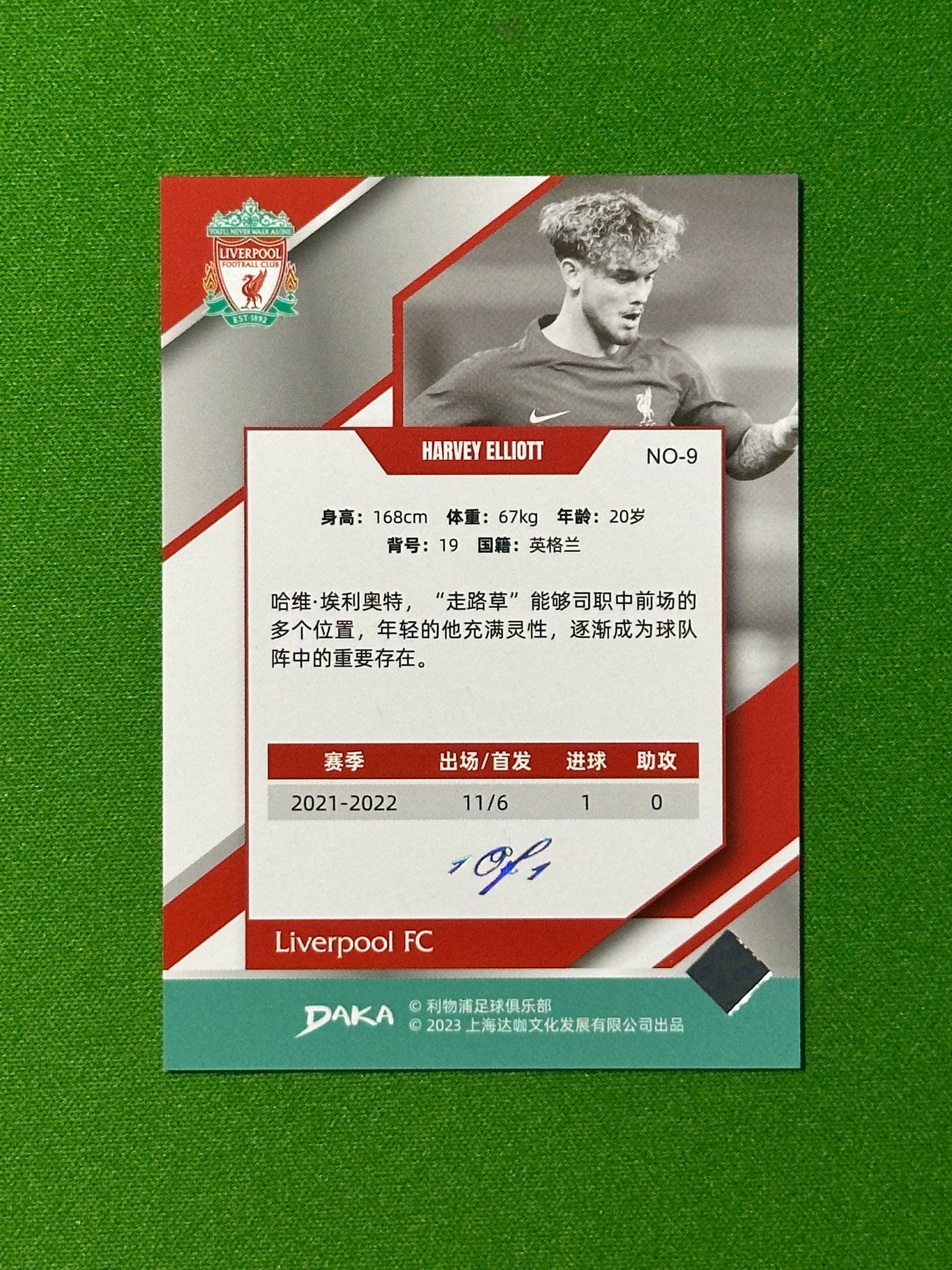 Harvey Elliott One of One 1/1 - DAKA Liverpool Holocene 2023-24
