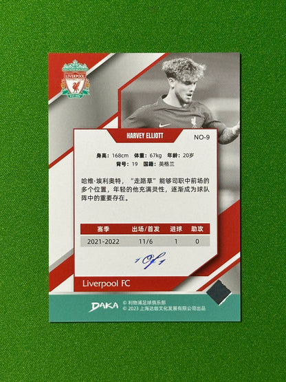 Harvey Elliott One of One 1/1 - DAKA Liverpool Holocene 2023-24