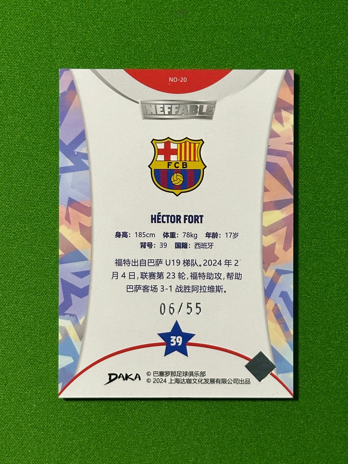 Hector Fort 06/55 - DAKA Barcelona One & Two 2023-24