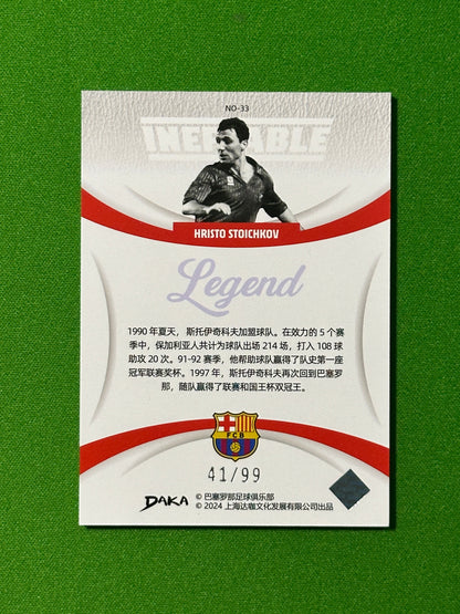 Hristo Stoichkov 41/99 - DAKA Liverpool Ineffable 2022-23