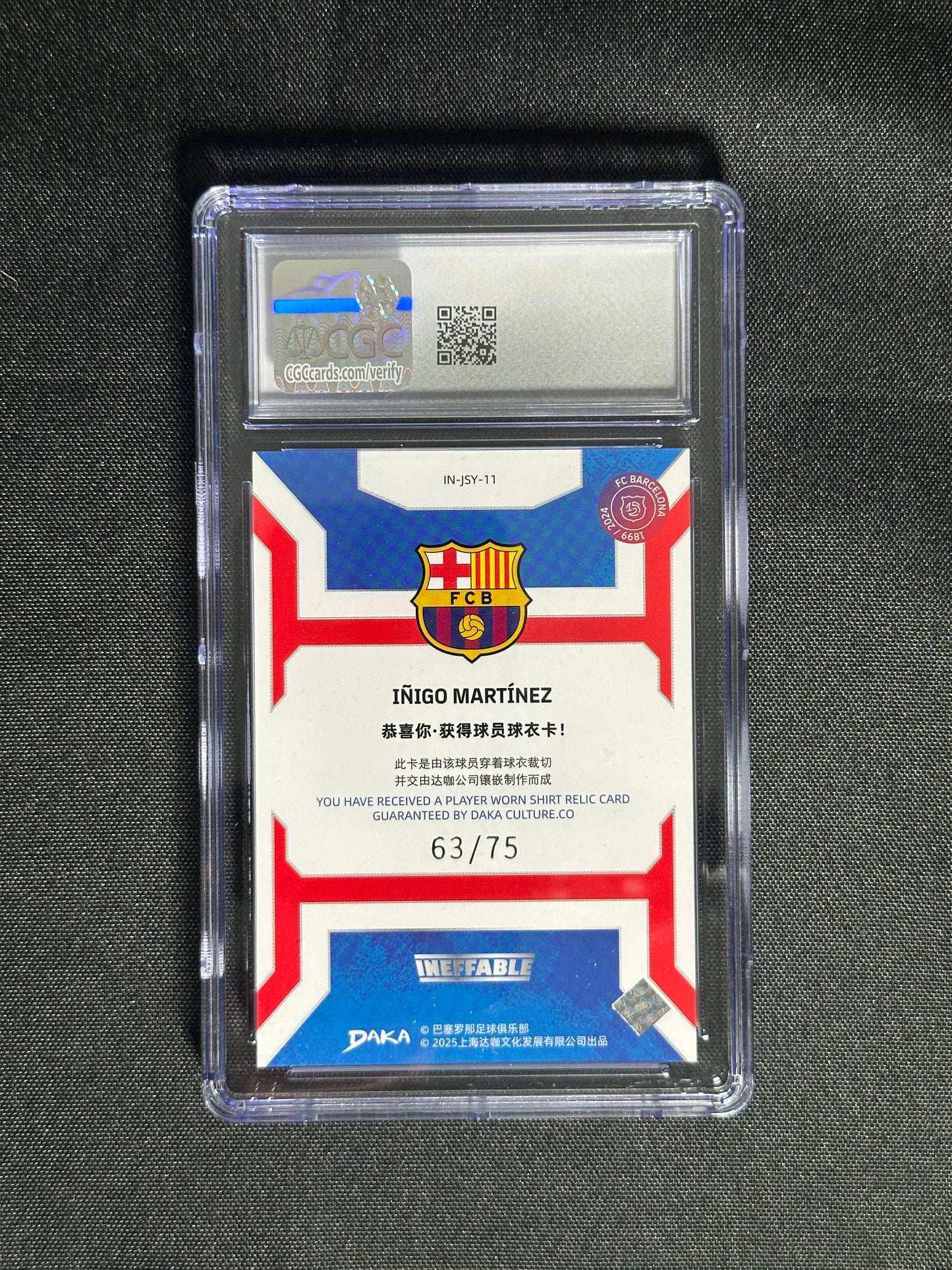 Inigo Martinez Patch 63/75 - DAKA Barcelona 2024/25