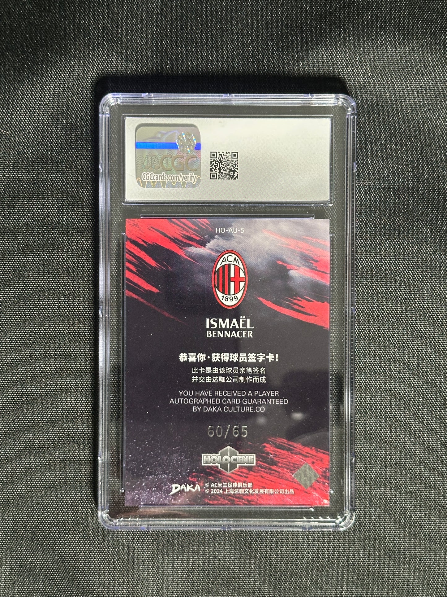 Ismael Bennacer Autograph 60/65 - DAKA AC Milan 2023/24