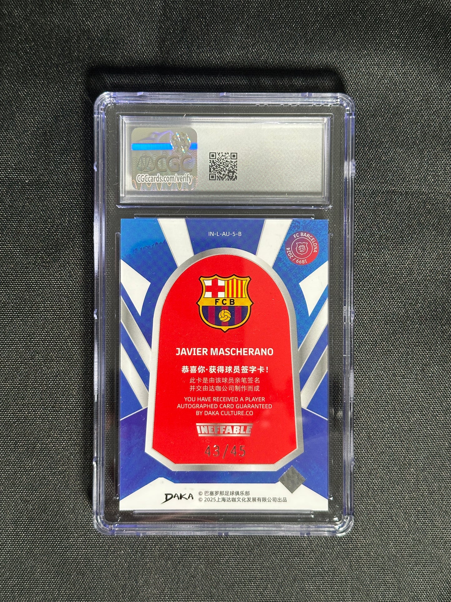 Javier Mascherano Autograph 43/45 - DAKA Barcelona 2024/25