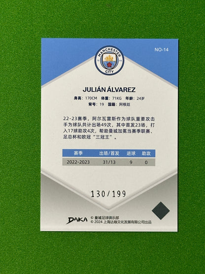 Julian Alvarez 130/199 - DAKA Manchester City 2023-24