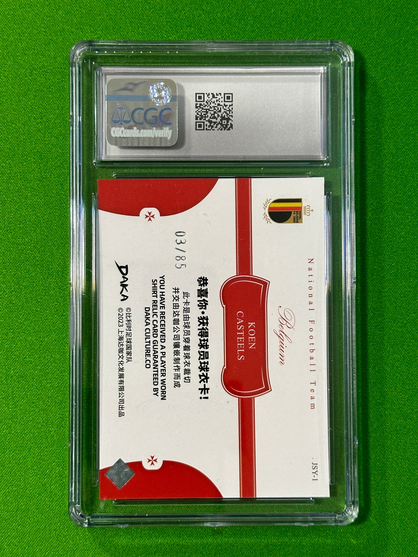 Koen Casteels Player Worn Jersey Patch 03/85 - DAKA Belgium 2022/23 - CGC Grade 9.5 Back