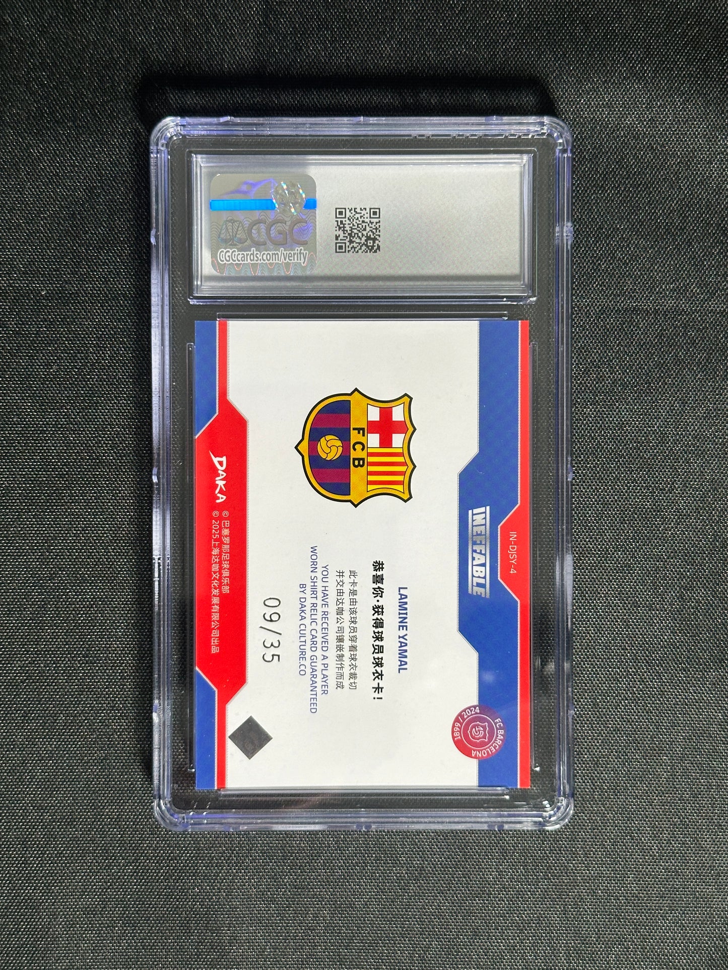 Lamine Yamal Dual Patch 9/35 - DAKA Barcelona 2024/25