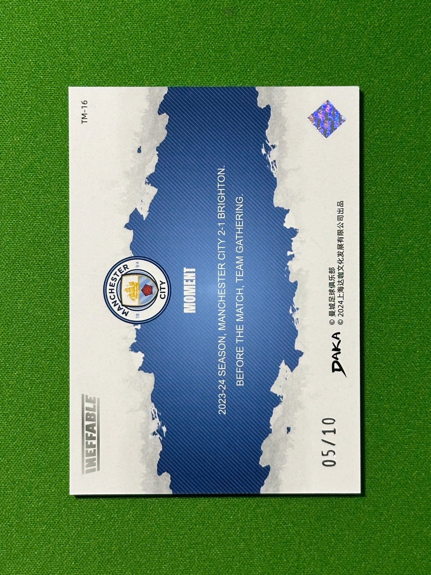 Man City vs Brighton Moments 05/10 - DAKA Manchester City Ineffable 2023-24