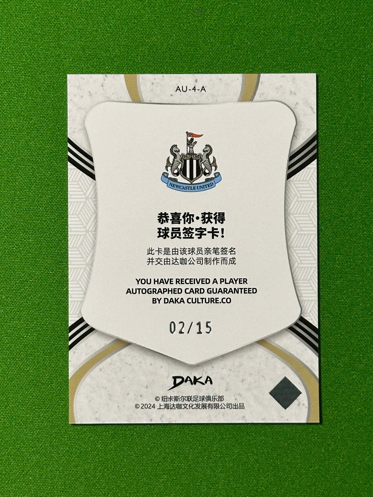 Miguel Almiron Autograph 02/15 - DAKA Newcastle 2023-24