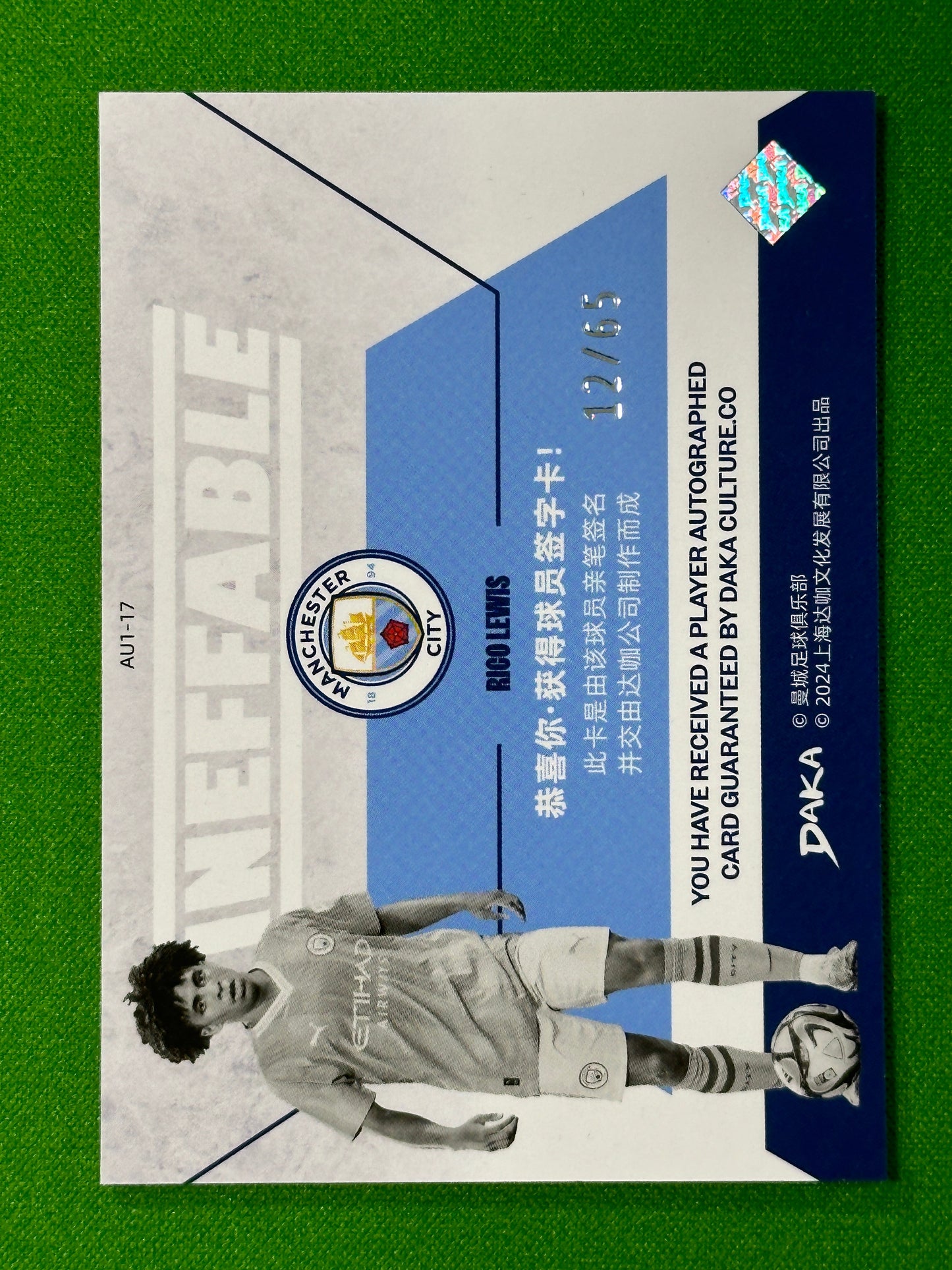 Rico Lewis Autograph 12/65 - DAKA Manchester City Ineffable 2023/24 Back