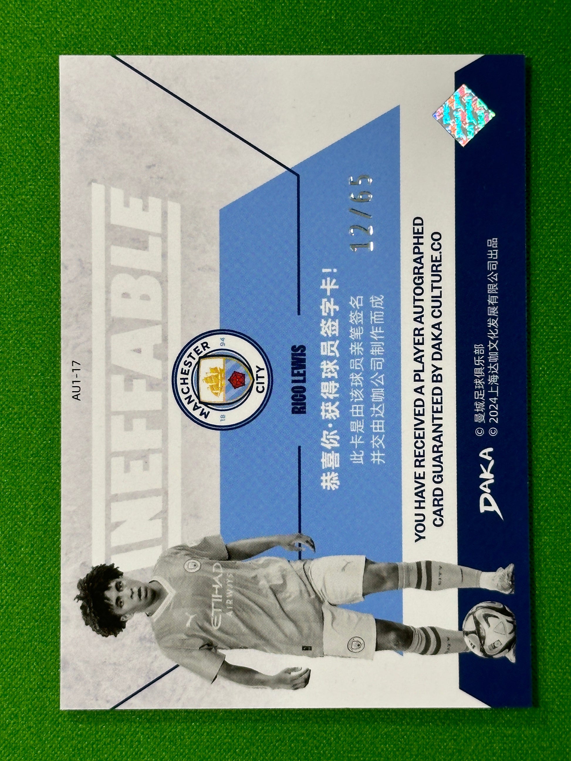 Rico Lewis Autograph 12/65 - DAKA Manchester City Ineffable 2023/24 Back