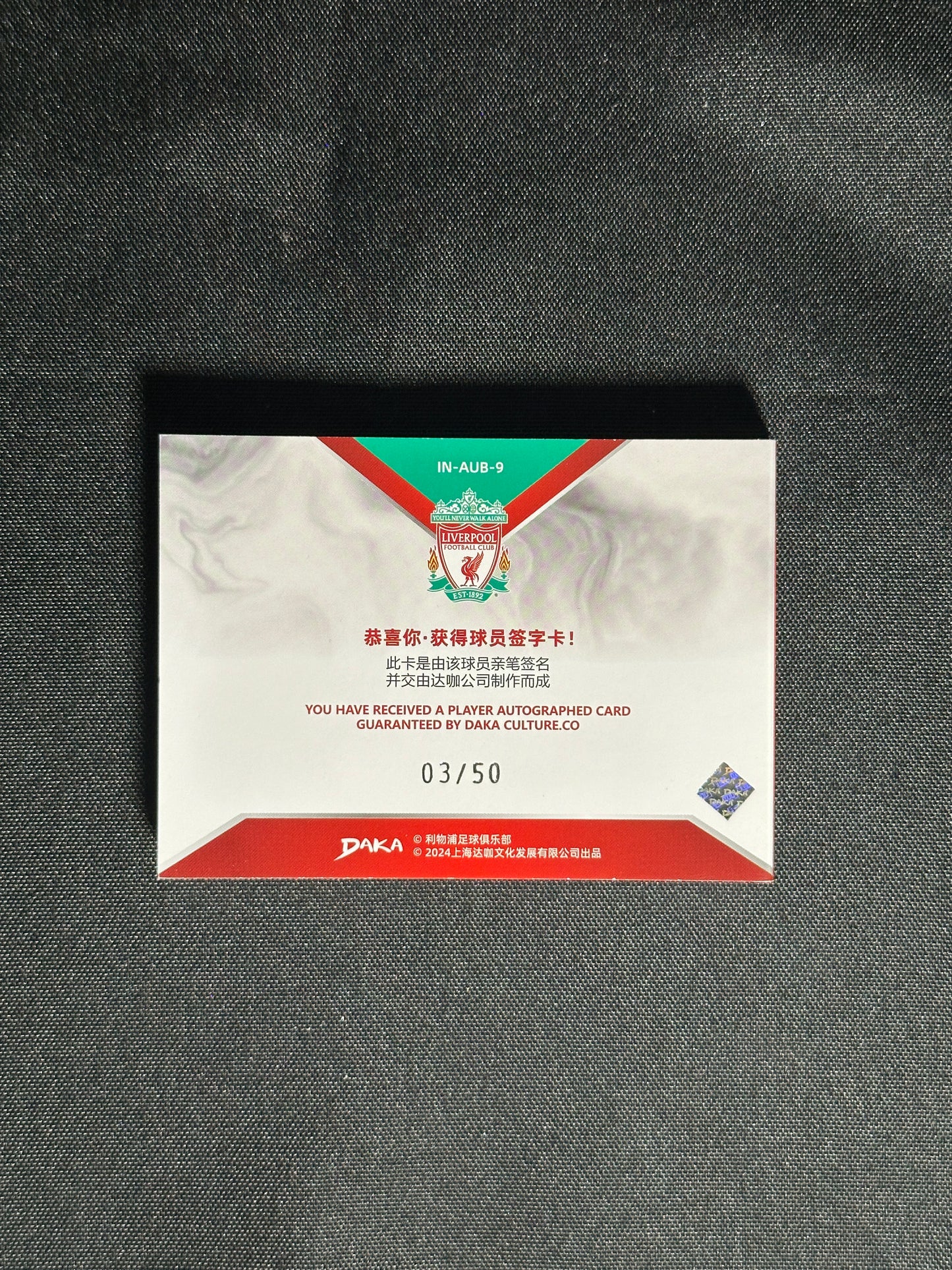 Robbie Fowler Autograph Booklet 3/50 - DAKA Liverpool One & Two 2023/24
