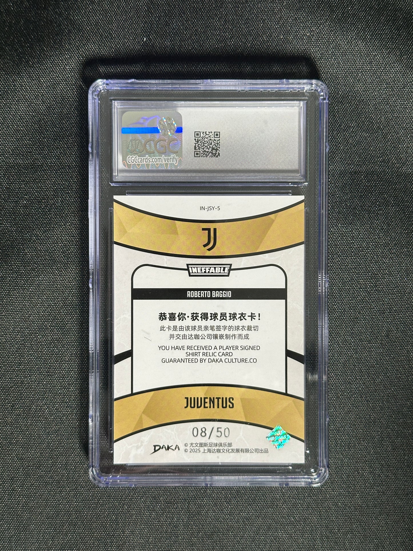 Roberto Baggio Patch 8/50 - DAKA Juventus 2024/25