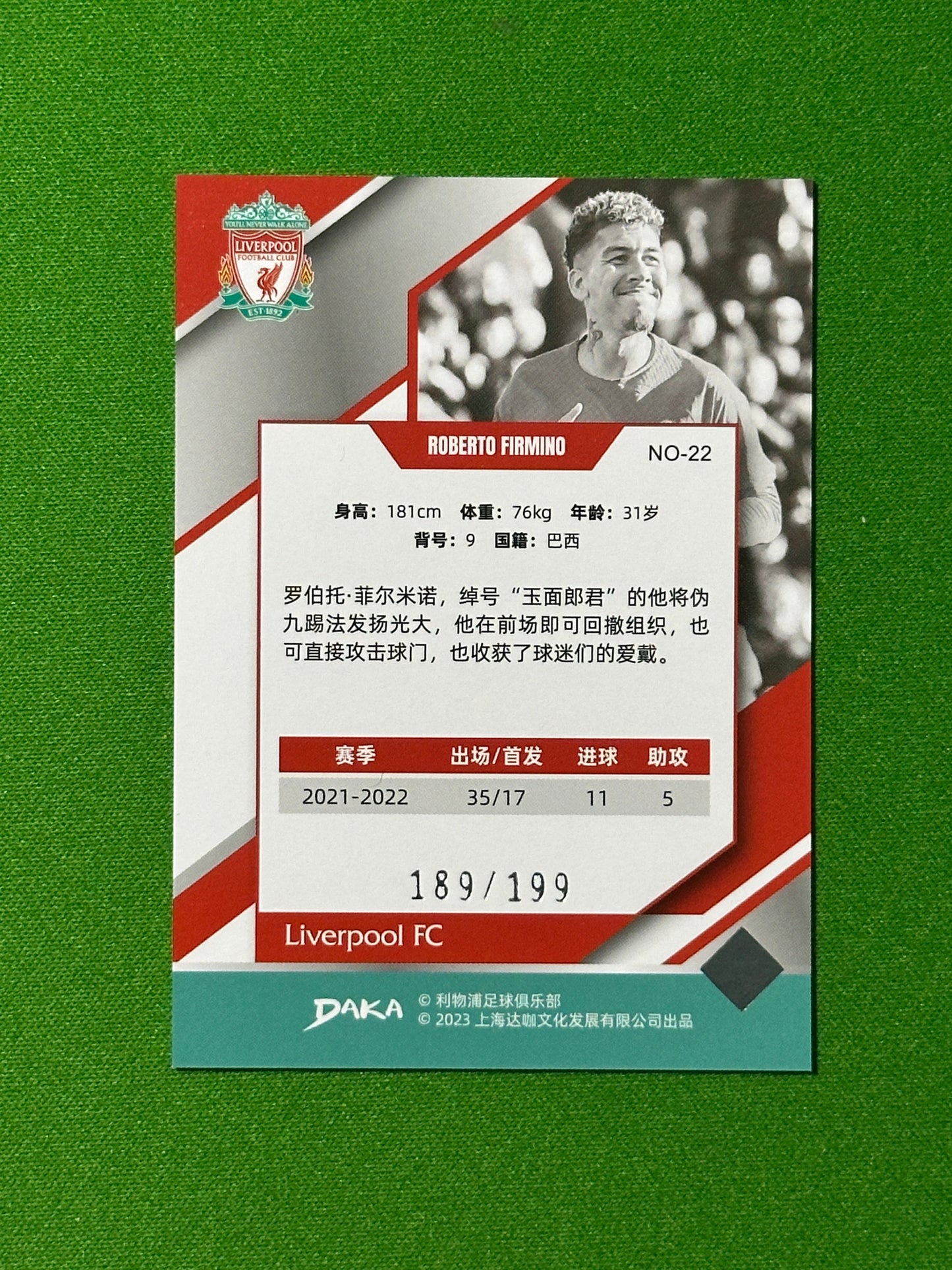 Roberto Firmino 189/199 - DAKA Liverpool Holocene 2022-23