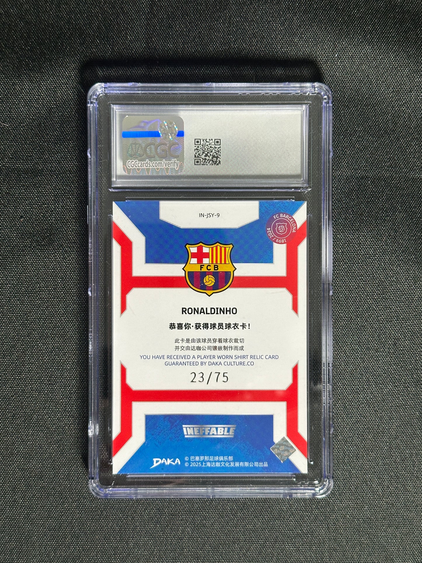 Ronaldinho Patch 23/75 - DAKA Barcelona 2024/25